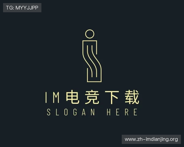 介绍IM电竞下载